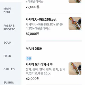 로투스 리뷰 사진