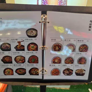 성닭집 리뷰 사진