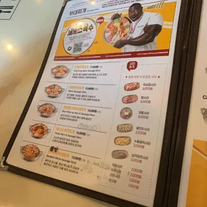 킹콩부대찌개 리뷰 사진