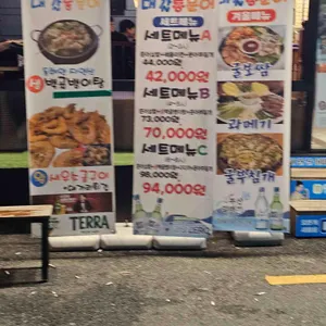 대갈통문어 리뷰 사진