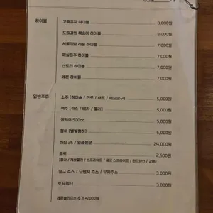 영원 리뷰 사진