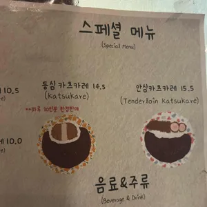 어제의카레 리뷰 사진