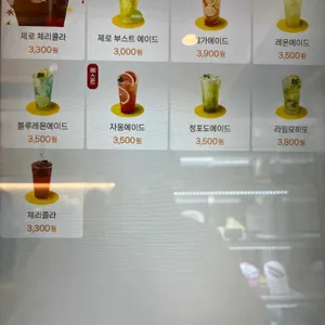 메가커피 리뷰 사진