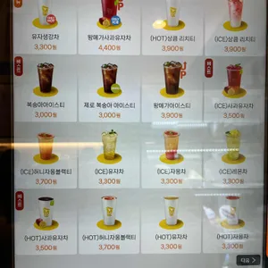 메가커피 리뷰 사진