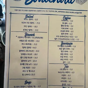 불러바드 리뷰 사진