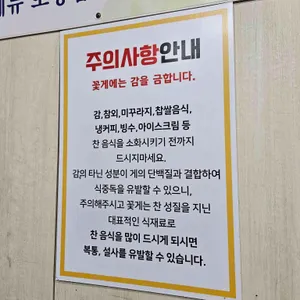 사천게장집 리뷰 사진