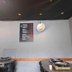 돌다리집 리뷰 사진