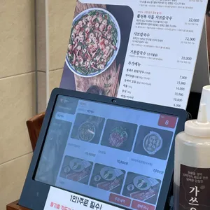 장원갑칼국수 리뷰 사진