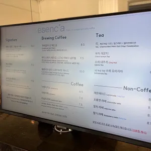 에센시아 리뷰 사진