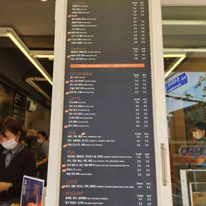 미스터제인 리뷰 사진