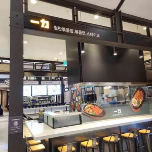 일력 리뷰 사진