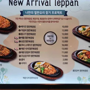 일력 리뷰 사진