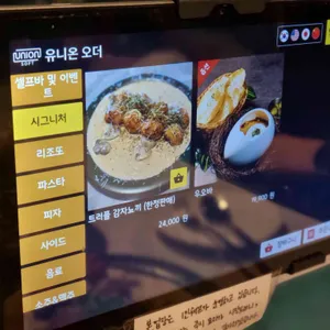 베이드노엘 리뷰 사진