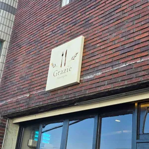 그라치에 리뷰 사진