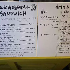 라마네 의식주 리뷰 사진