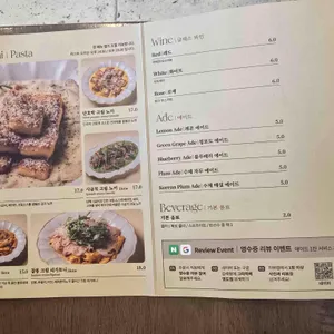 그라치에 리뷰 사진