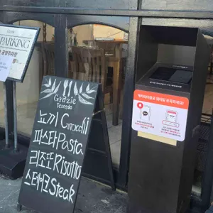 그라치에 리뷰 사진