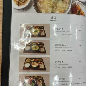 한남북엇국 리뷰 사진