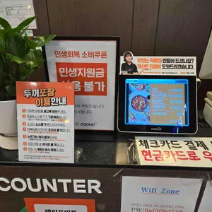 두끼 리뷰 사진