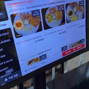 버터핑거 팬케이크 리뷰 사진