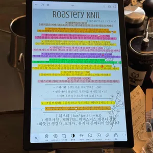 로스터리늘 리뷰 사진