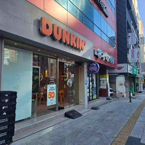 던킨도너츠 사진