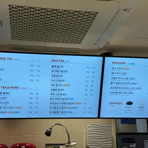 공차 리뷰 사진