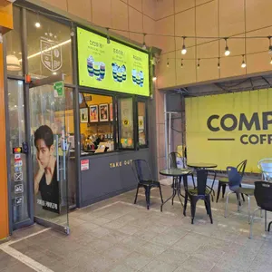 컴포즈커피 리뷰 사진