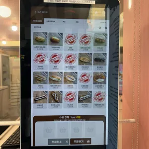 안암당 리뷰 사진