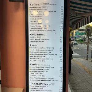 안암당 리뷰 사진