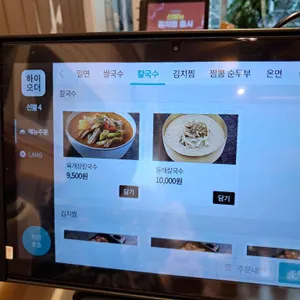부산면관 리뷰 사진