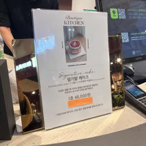 키친205 리뷰 사진