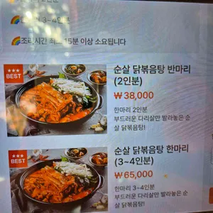 호남묵은지 리뷰 사진