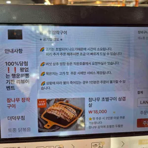 호남묵은지 리뷰 사진