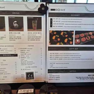 흑유재 리뷰 사진