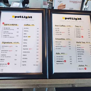 스포트라이트 커피 리뷰 사진