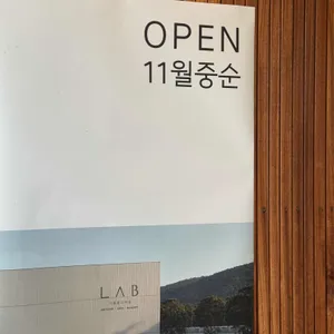 칠암사계 리뷰 사진