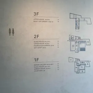 칠암사계 리뷰 사진