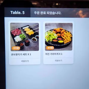 벚꽃, 한잔 리뷰 사진