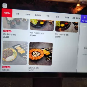 벚꽃, 한잔 리뷰 사진