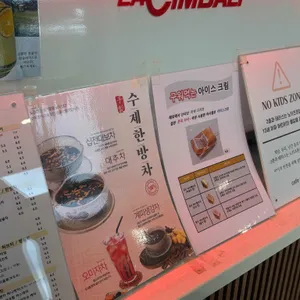 배알도카페니테오 리뷰 사진