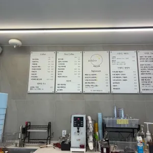 배알도카페니테오 리뷰 사진