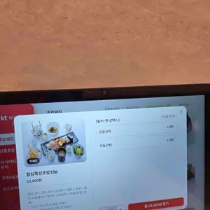 스시기원 리뷰 사진