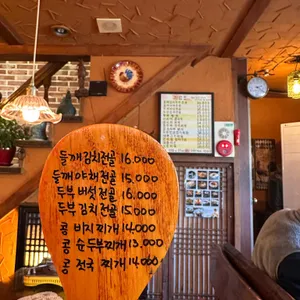 온마을 리뷰 사진