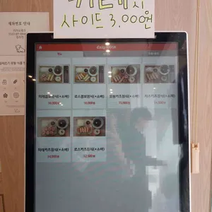 수수하지만 굉장해 리뷰 사진