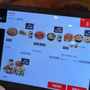 용호동낙지 리뷰 사진