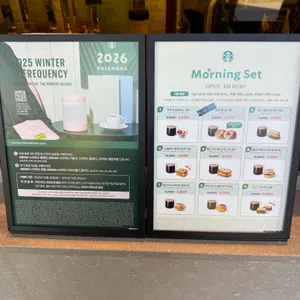 스타벅스 리뷰 사진