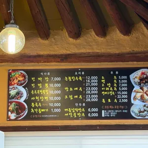 진짬뽕 리뷰 사진