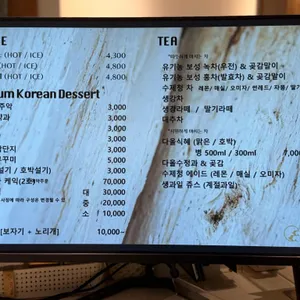 행궁다올 리뷰 사진