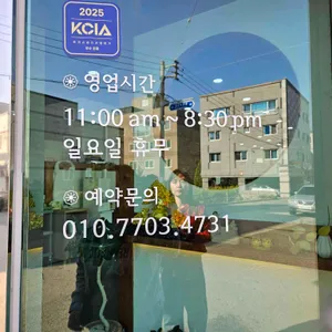 바른한상 리뷰 사진